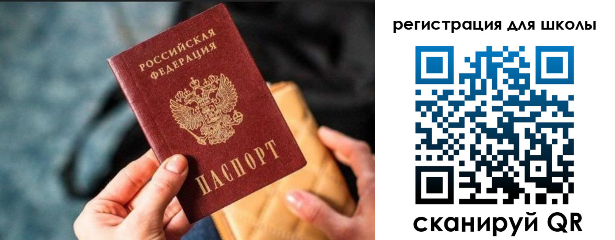 временная регистрация госуслуги в Соликамске