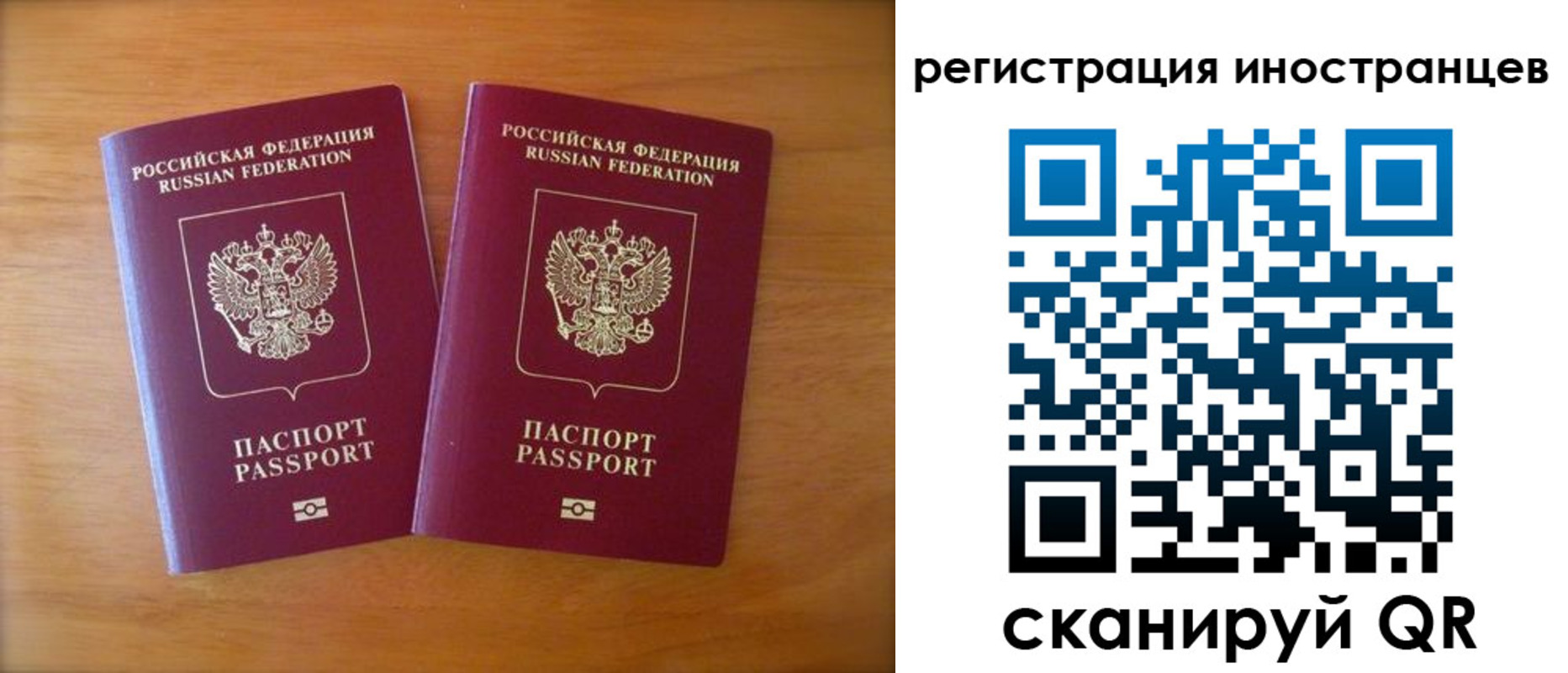 временная регистрация в Соликамске