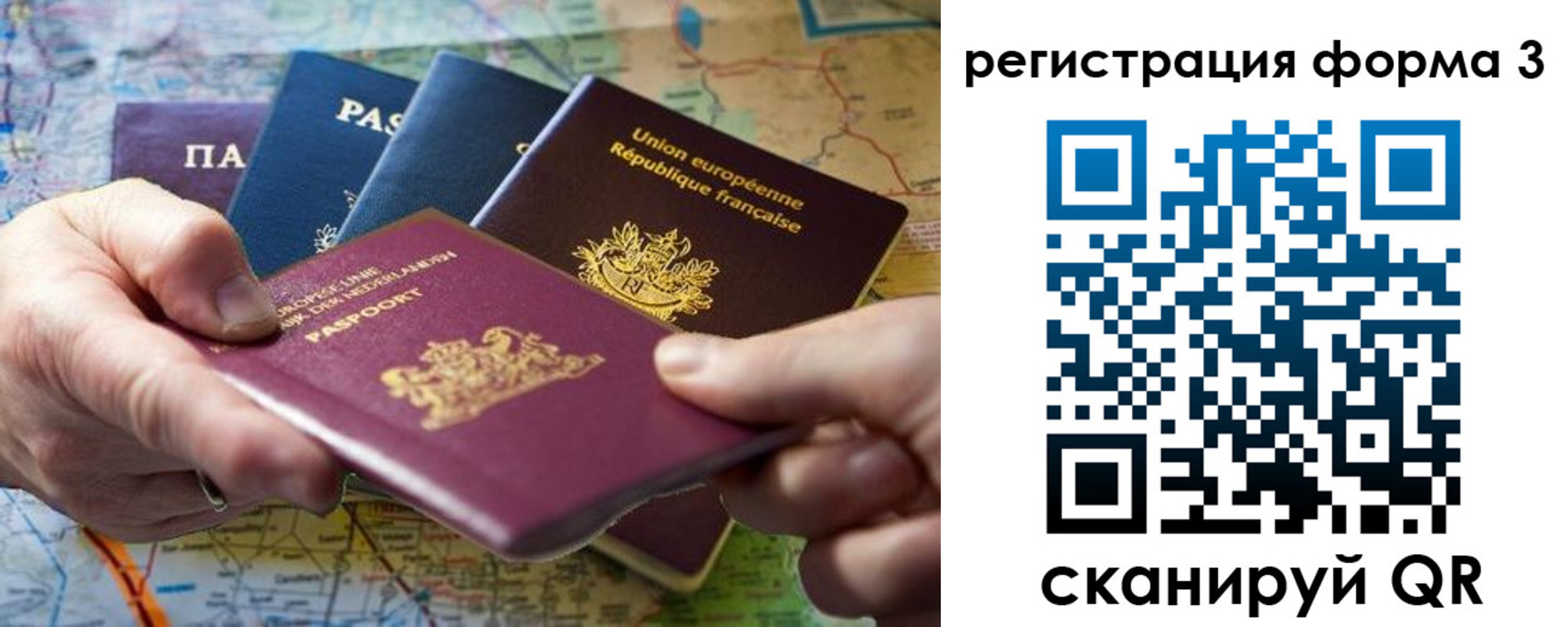 временная регистрация адрес в Соликамске